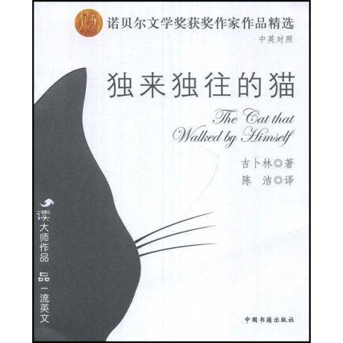 什么才是独来独往的人 0