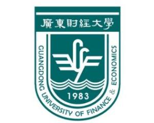 广东财经大学(图1)