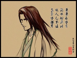 高渐离