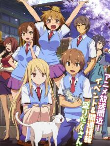 樱花庄的宠物女孩