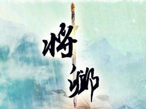 苏玮早期代表作品