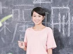 苏丽珊