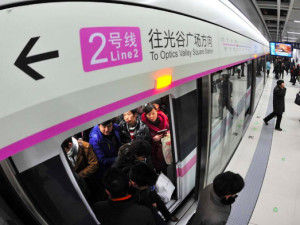 轨道交通