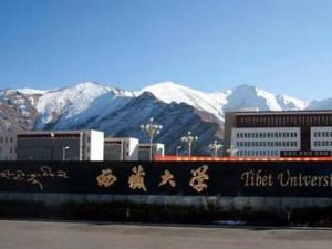 西藏大学风光