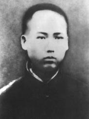求学时期的毛泽东