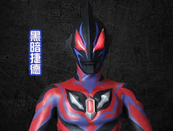 奥特银河格斗：新世代英雄