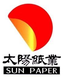 太阳纸业