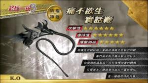 十年后的属性