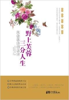 人生最重要的三个词 0