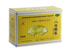 八珍颗粒