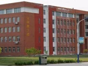 渤海理工职业学院