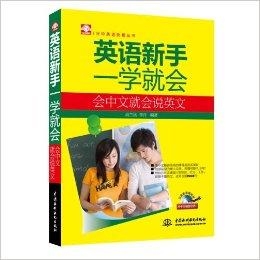 英语怎么学快 0
