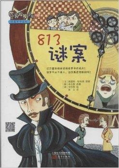 全球诡异时代小说全本阅读 0