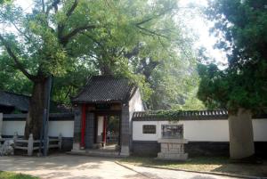 范公亭公园“三贤祠”