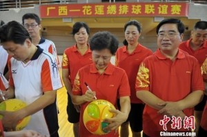 气排球（在广西也称 绣排球）