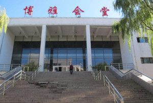 河北北方学院