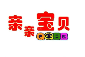 亲亲宝贝商城
