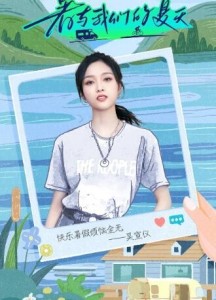 吴宣仪