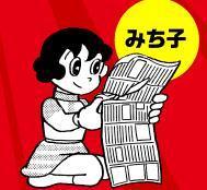 须羽的同学们