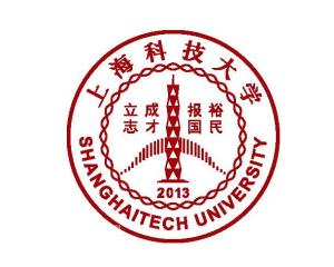 上海科技大学(图1) 上海科技大学(图1)