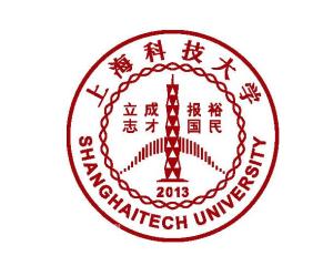 上海科技大学(图1)