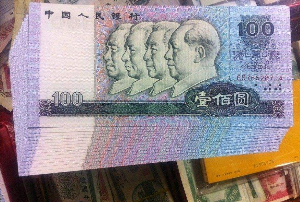 壹佰圆