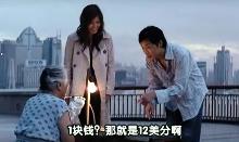 上海之吻 剧照