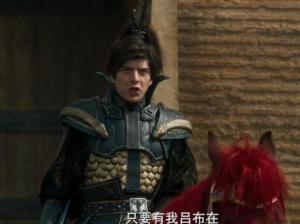 三国志新解