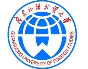 广东外语外贸大学南国商学院(图1)