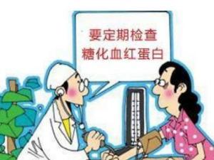 糖化血红蛋白