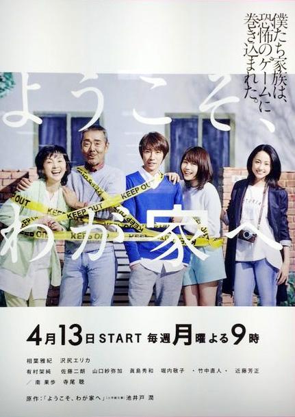 相叶雅纪 日本男歌手 演员 搜狗百科