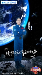 赵传东