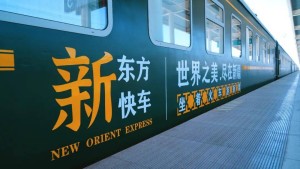 新东方快车