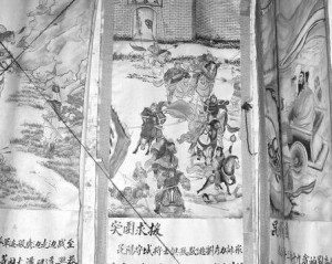 突围救援