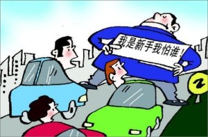 土地出让金