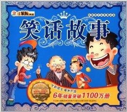 老雷的故事系列 300