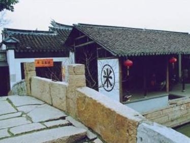 万盛米行