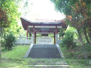 炎陵县炎帝陵咏邮亭