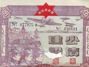 地方政府债券