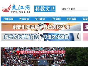 大江网