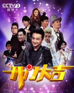 开门大吉