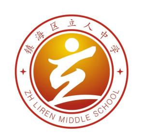 镇海立人中学 - 搜狗百科