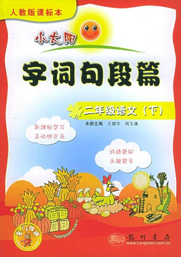 小太阳7856短剧，照亮生活的微光，小太阳7856，照亮生活的微光