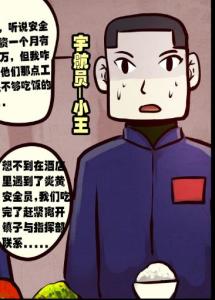 小王