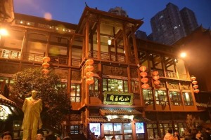 坡子街