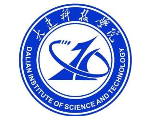 大连科技学院(图1)