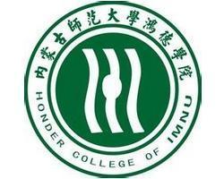 内蒙古鸿德文理学院(图1) 内蒙古鸿德文理学院(图1)