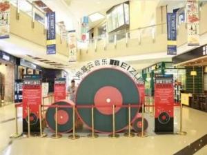 网易云音乐