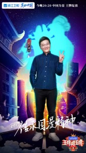 姜广涛