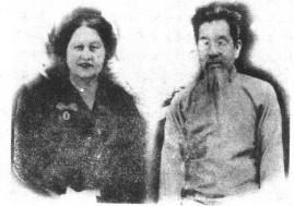 张效彬夫妇（张夫人为俄国人）